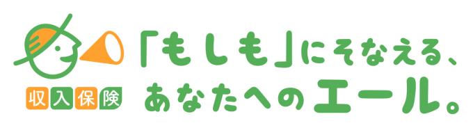 税務相談